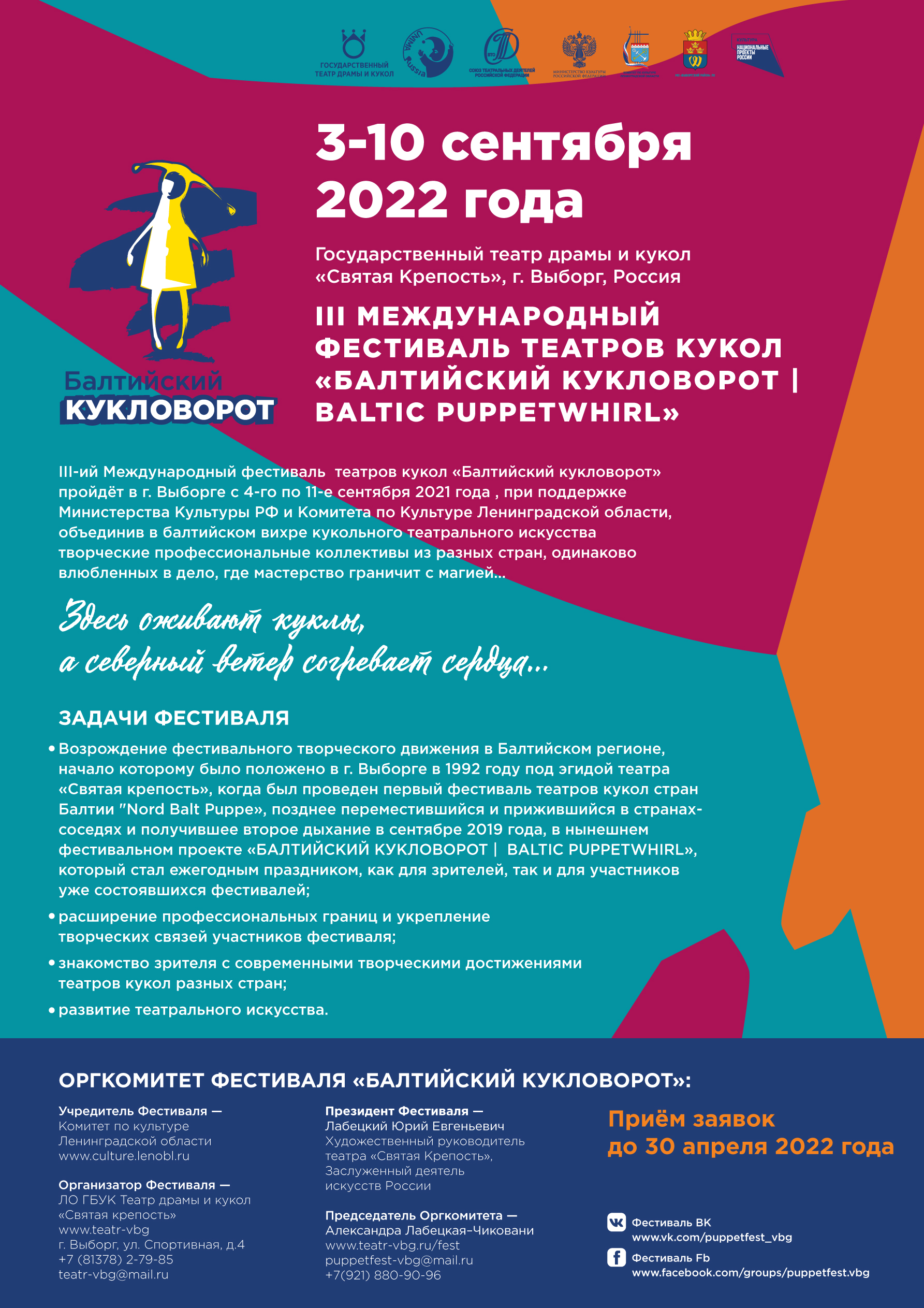 Новые Драмы 2022 Года Новые Драмы 2022 Года